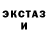 ГЕРОИН хмурый MG PH
