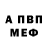 Амфетамин VHQ Alexandr Zotov