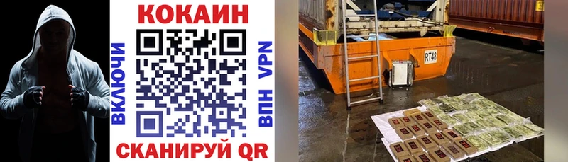 COCAIN 99% Альметьевск