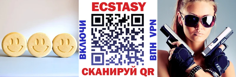 наркота  Альметьевск  Ecstasy Philipp Plein 