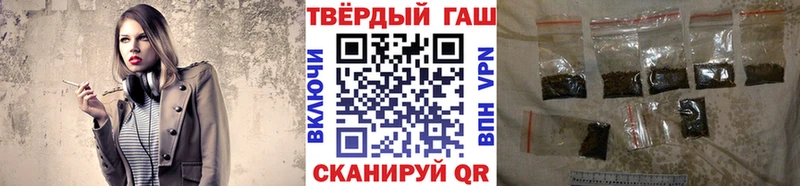 ГАШ VHQ  Альметьевск 