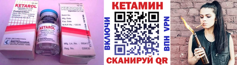 цена наркотик  Альметьевск  Кетамин ketamine 