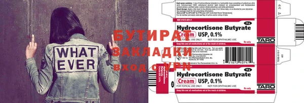 мефедрон Гусев