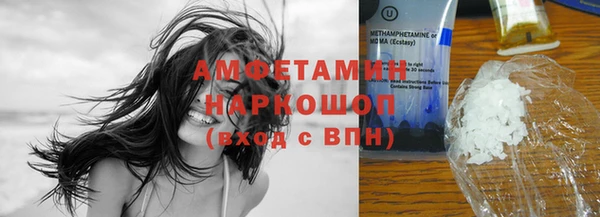 мефедрон Гусев
