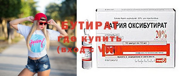 мефедрон Гусев