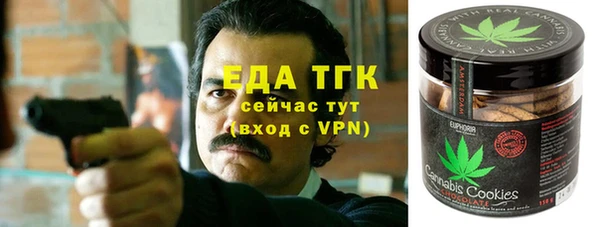 мескалин Гусиноозёрск