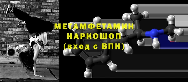 мескалин Гусиноозёрск