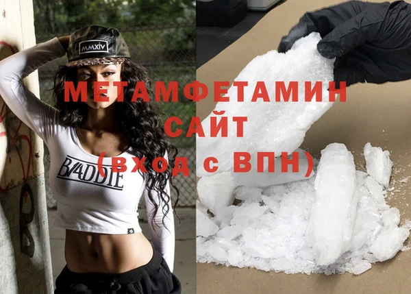 мескалин Гусиноозёрск