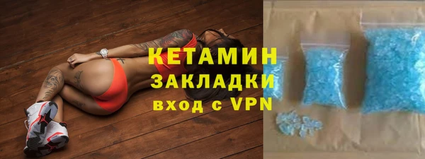 мескалин Гусиноозёрск