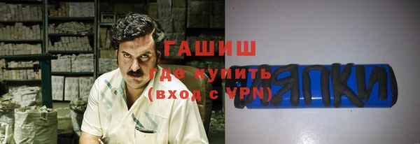 мескалин Гусиноозёрск