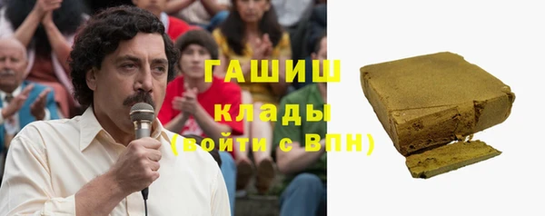 мефедрон Гусев