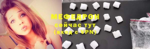 мескалин Гусиноозёрск