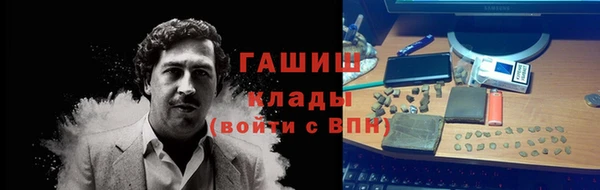 мефедрон Гусев