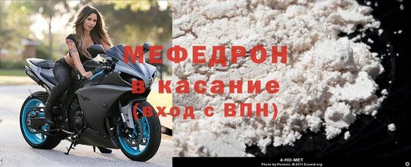 мефедрон Гусев