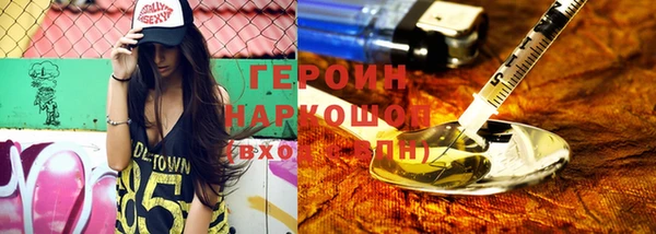 гашик Гусь-Хрустальный