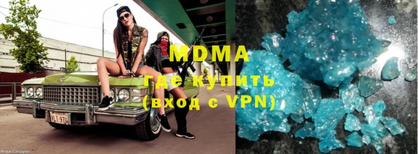 мефедрон Гусев