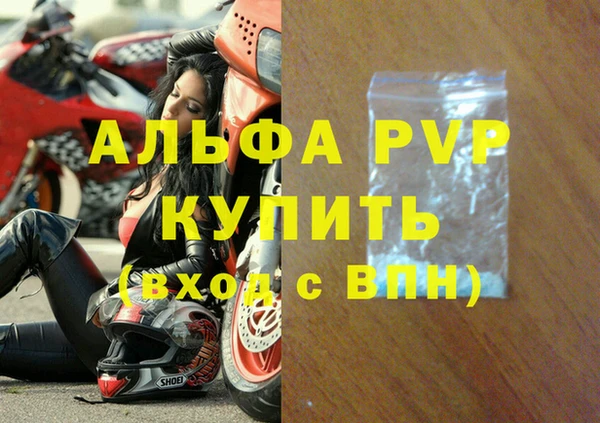 мефедрон Гусев