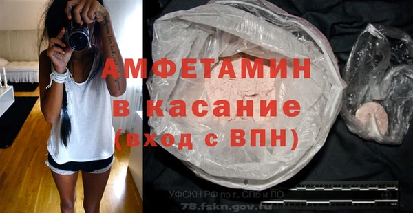 мефедрон Гусев