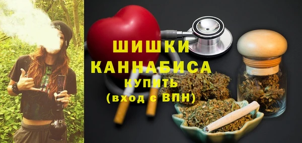 мескалин Гусиноозёрск