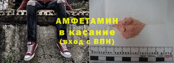 мефедрон Гусев