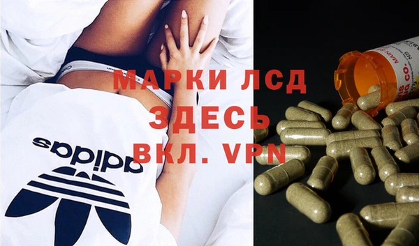 мефедрон Гусев