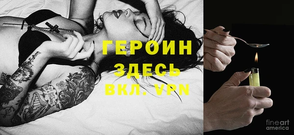 мескалин Гусиноозёрск