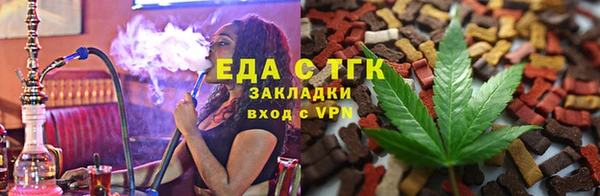 мескалин Гусиноозёрск