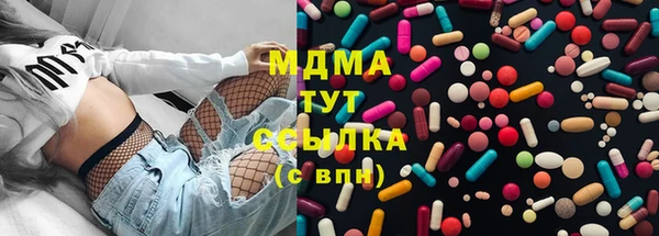 мескалин Гусиноозёрск