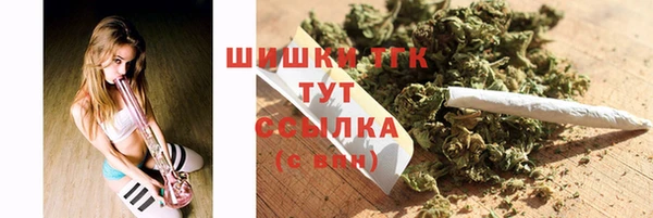 мефедрон Гусев