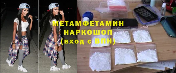 мескалин Гусиноозёрск