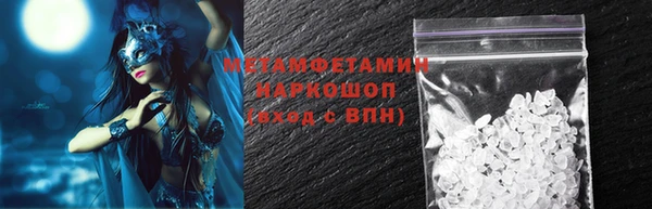 гашик Гусь-Хрустальный