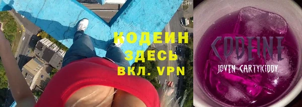 мескалин Гусиноозёрск