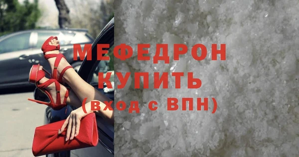 мескалин Гусиноозёрск
