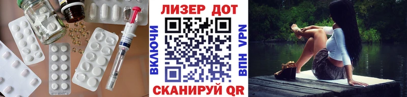 дарк нет как зайти  Альметьевск  LSD-25 экстази кислота  магазин    MEGA ONION 