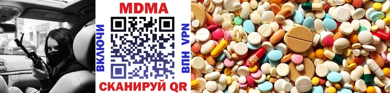 omg зеркало  где найти   Альметьевск  MDMA молли 