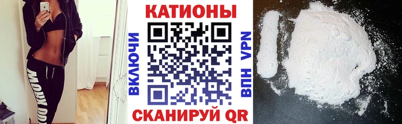 МЕФ кристаллы  хочу наркоту  Альметьевск 